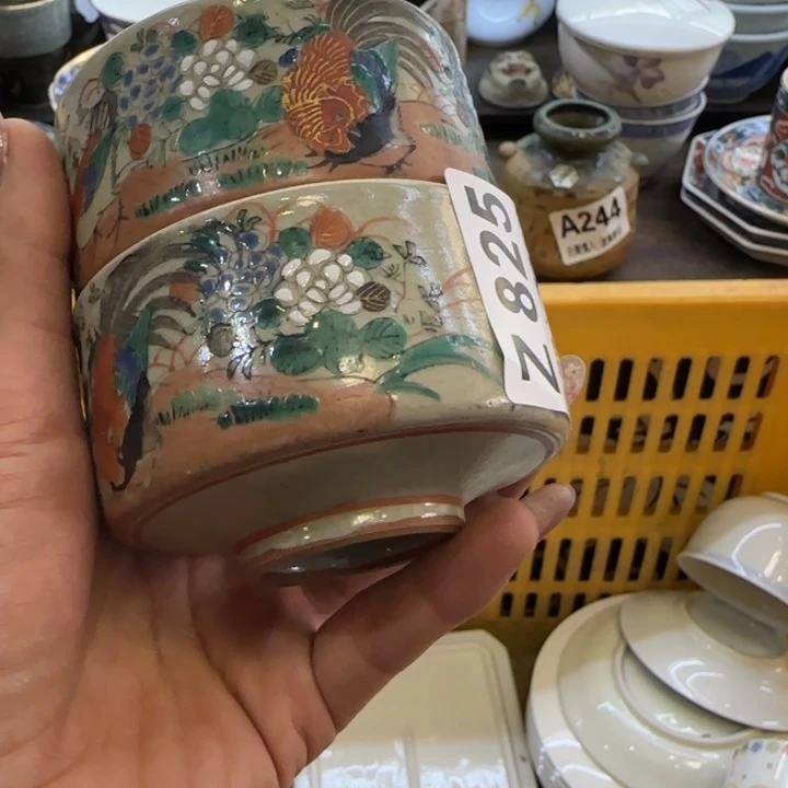 桃***酱瓷片一物一拍感谢支持