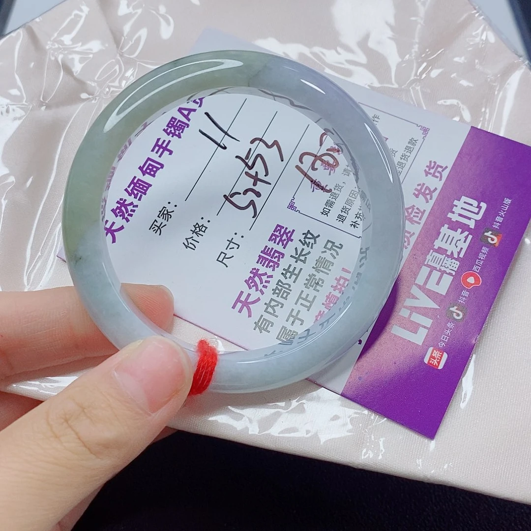 未镶嵌手镯翡翠手镯