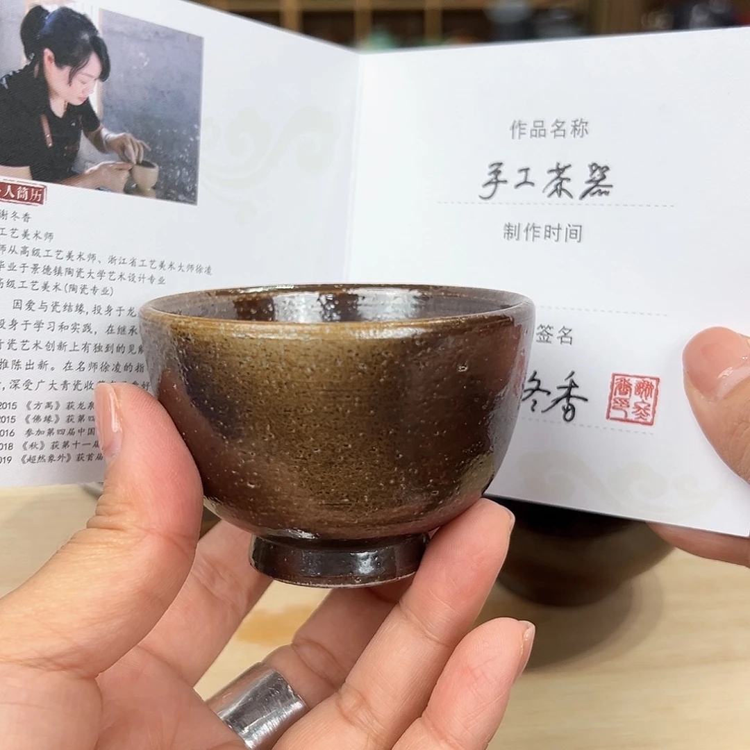 龙泉敬悦青瓷品茗杯