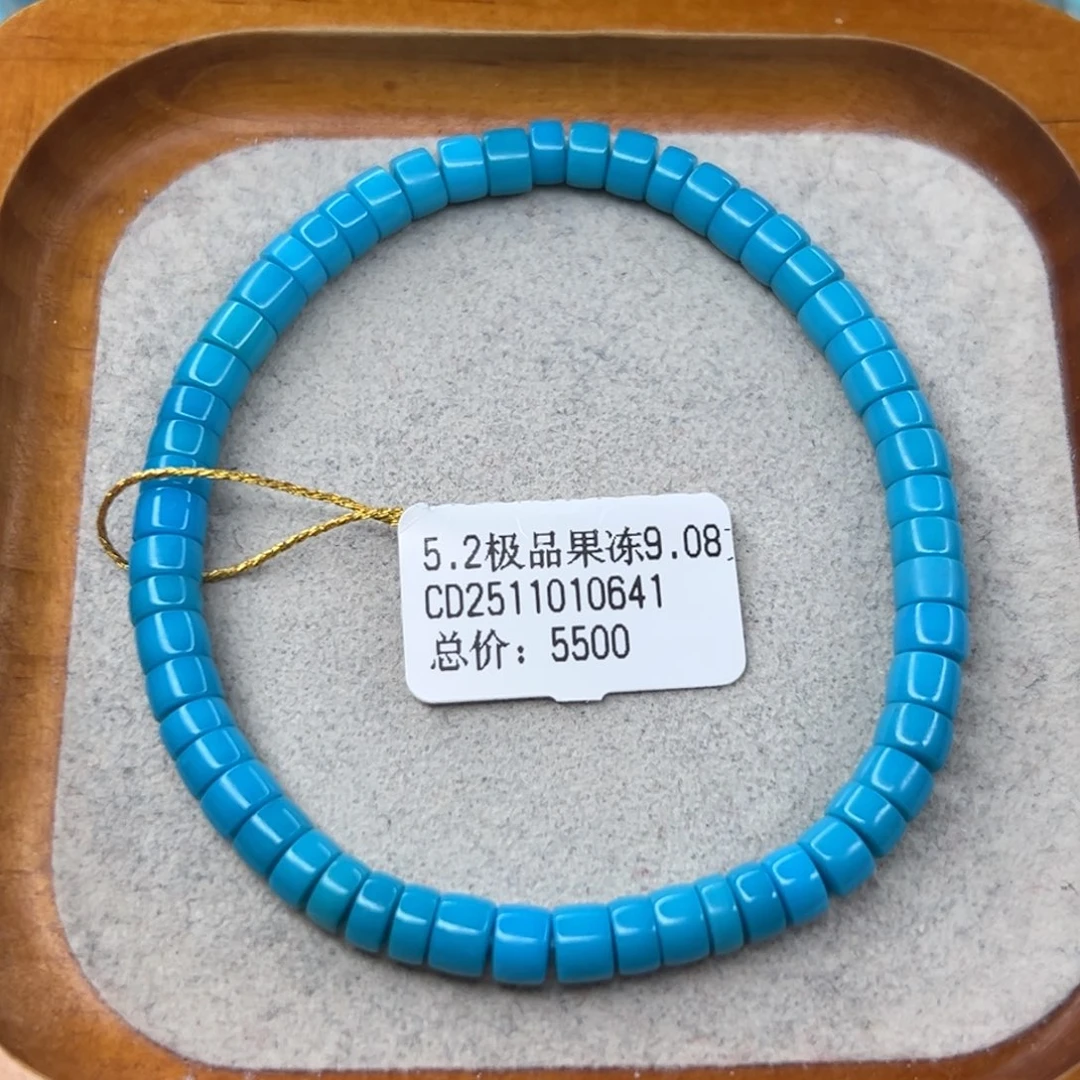 绿松石未镶嵌珠宝半成品