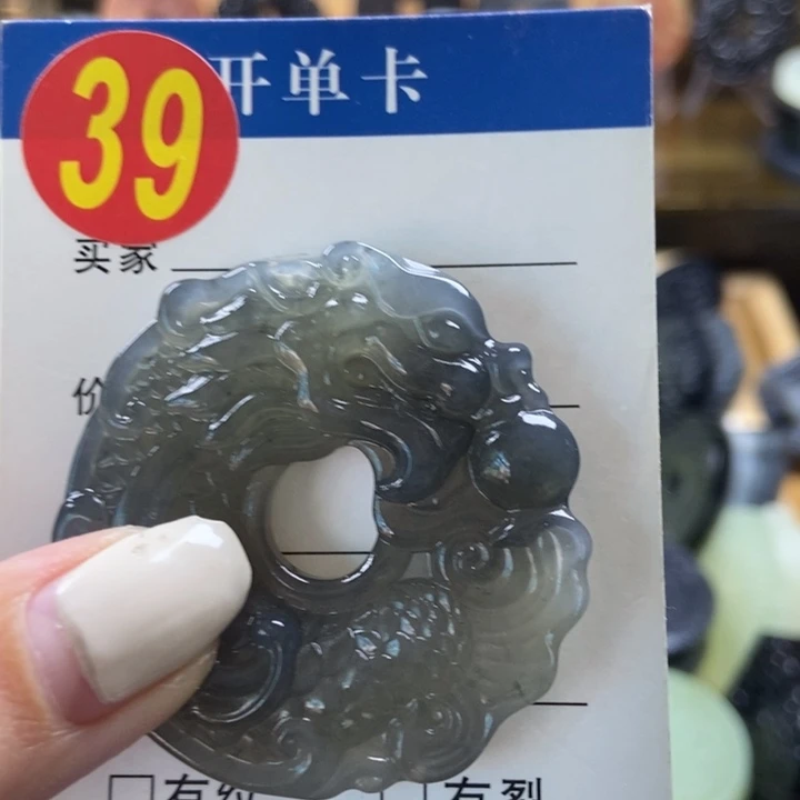 蛇纹石玉挂件未镶嵌遇**轩