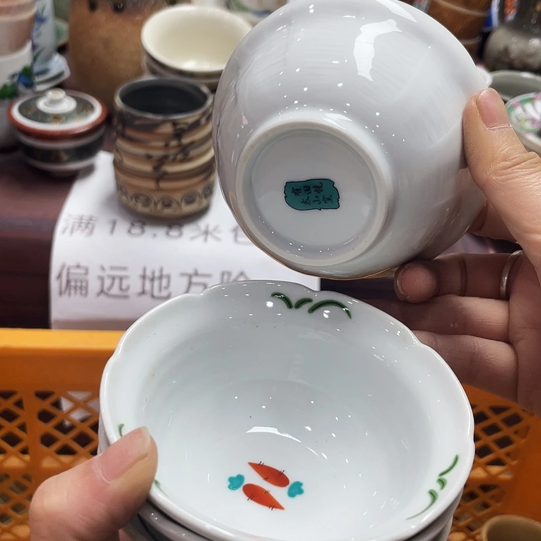 陶瓷中古回流不保全新