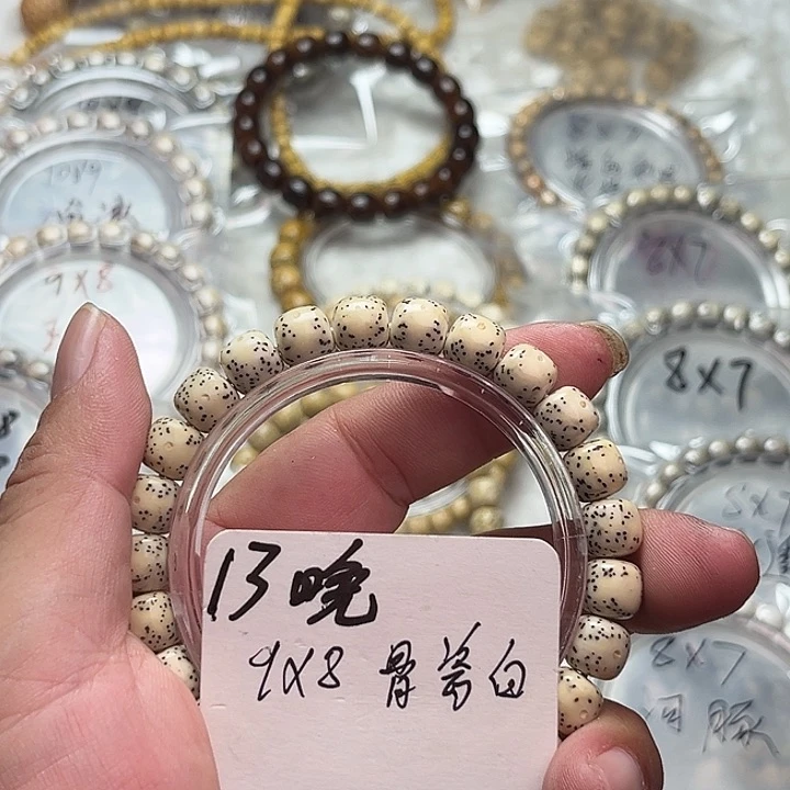 吊坠星月菩提13'晚