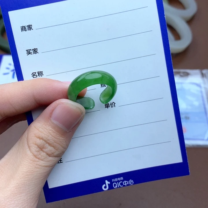 和田玉珠宝半成品未镶嵌净*净