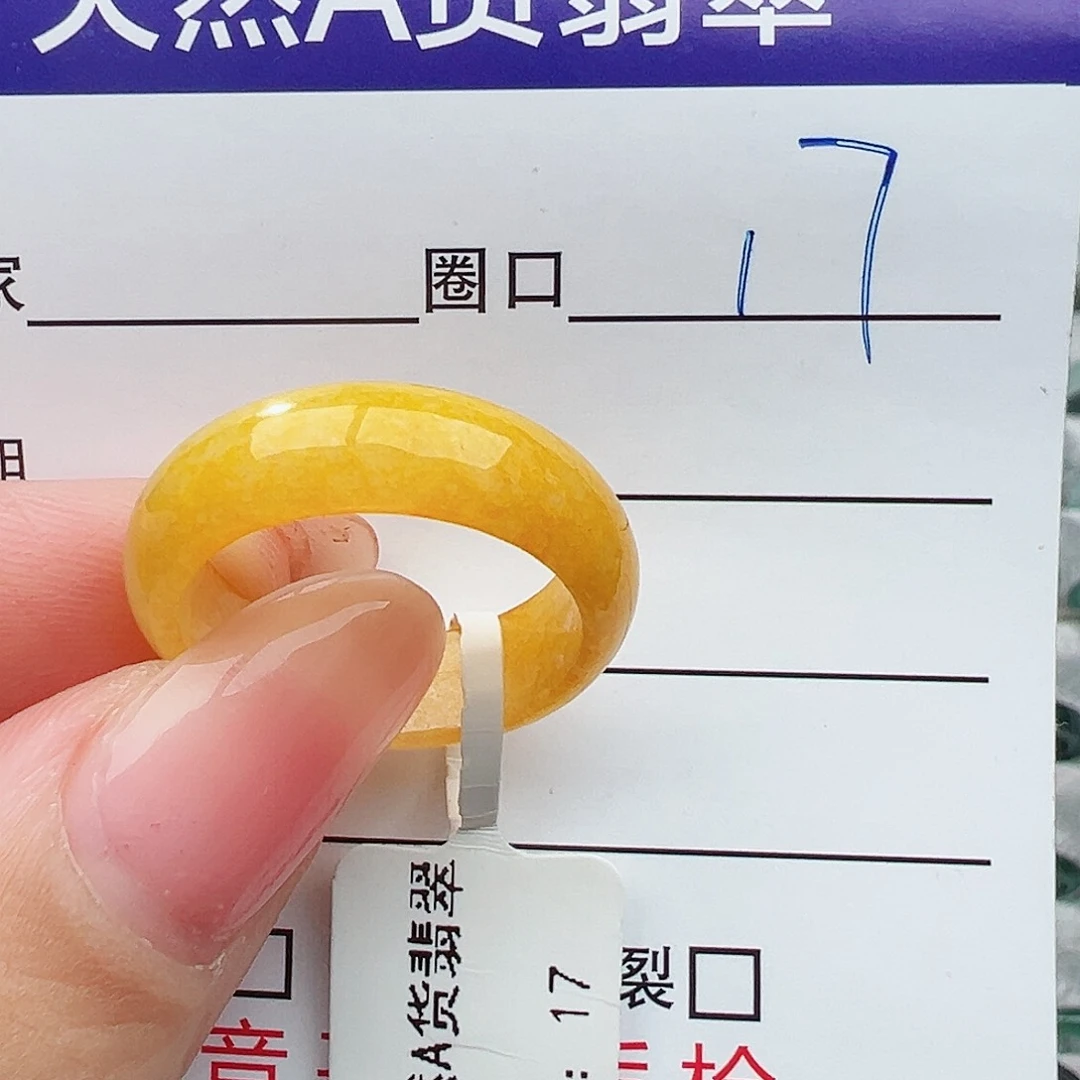 未镶嵌戒指翡翠翡翠