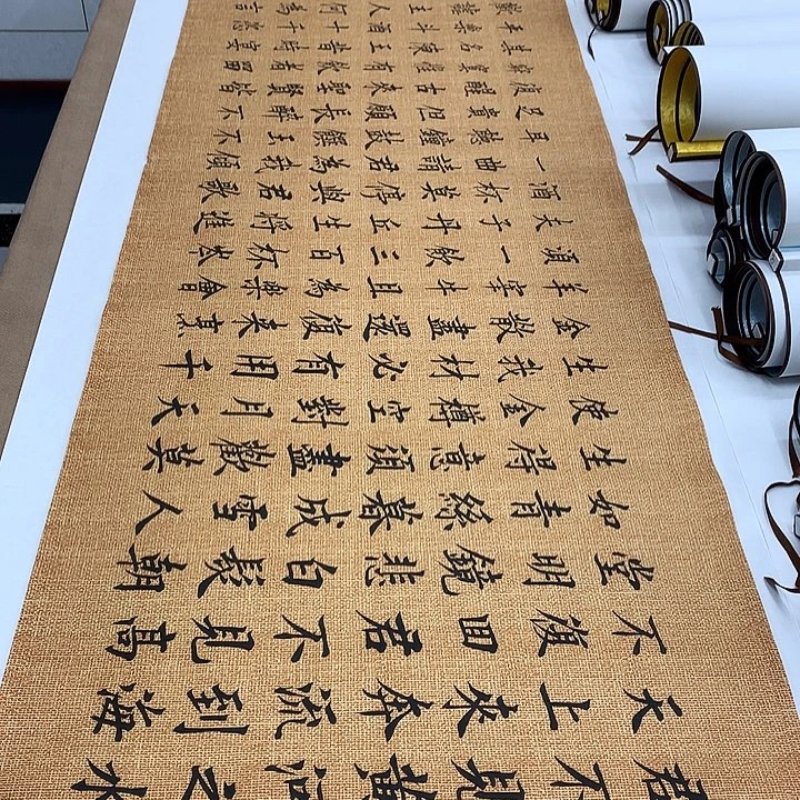 书法将进酒李淦……
