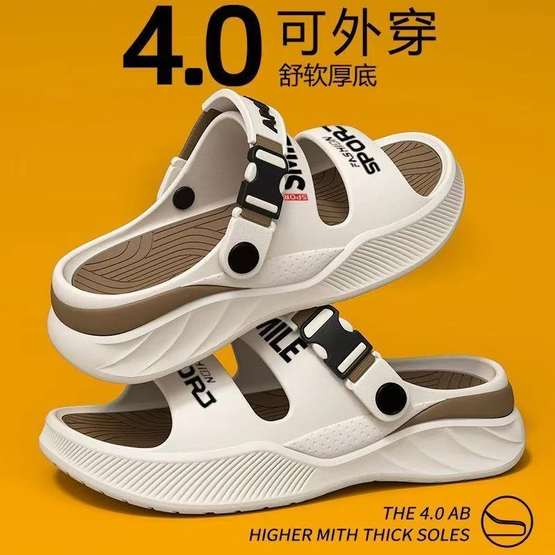 拖鞋男夏季厚底踩屎感外穿运动防滑超软沙滩凉鞋2025新款两用百搭