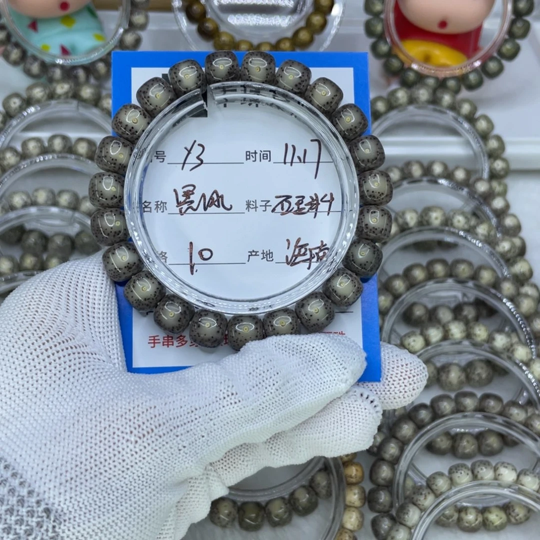 a***c菩提籽类Y3黑冰00