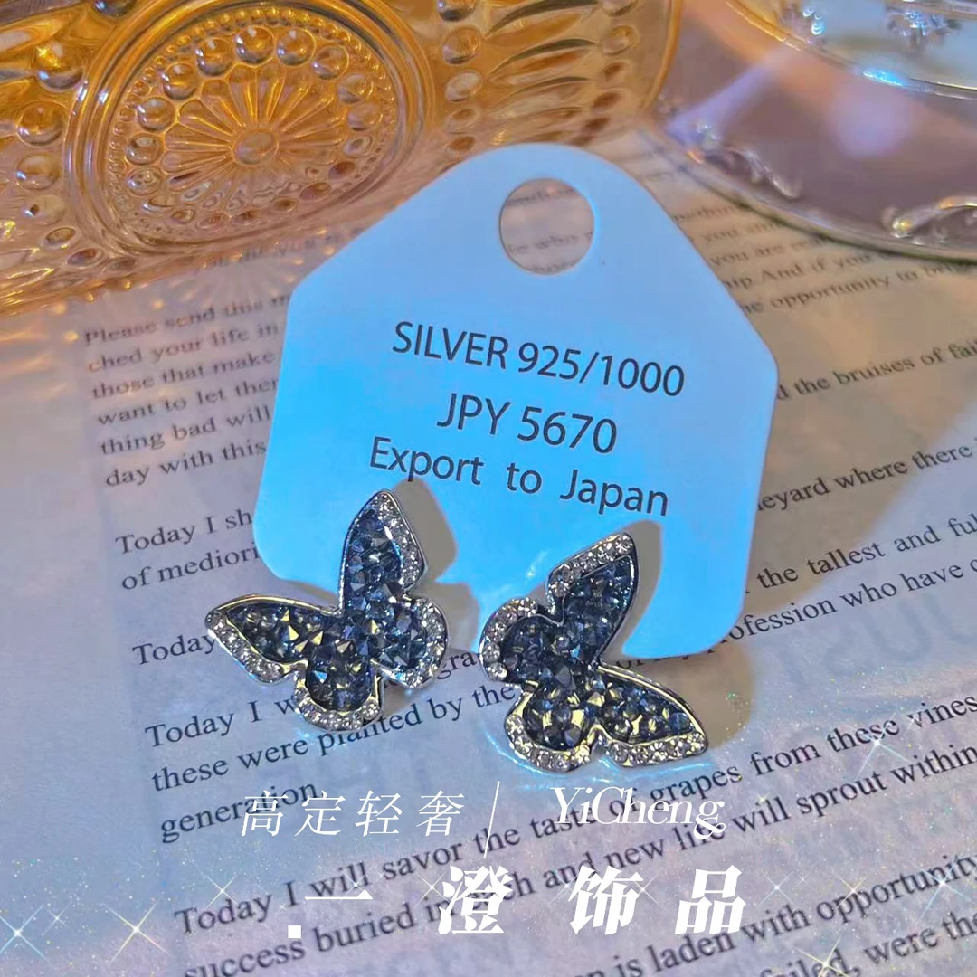 铜合金合成锆石耳饰 「小情绪」复古小众超仙精致时尚轻奢耳环008