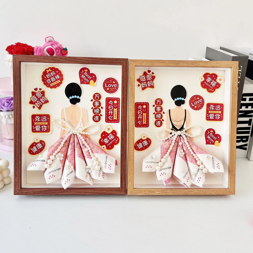 送妈妈高颜值ins风母亲节礼物diy礼物公主裙有钱花节日生日de礼物