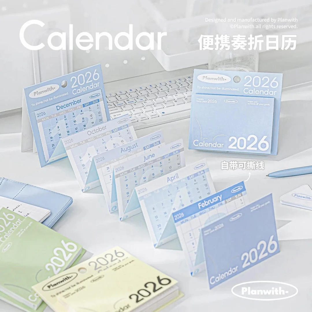 Planwith2026年奏折日历新款打卡记事本m5可撕小日历迷你台历摆件