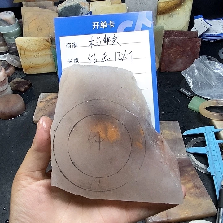 石英质玉手镯未镶嵌木**文定制手镯