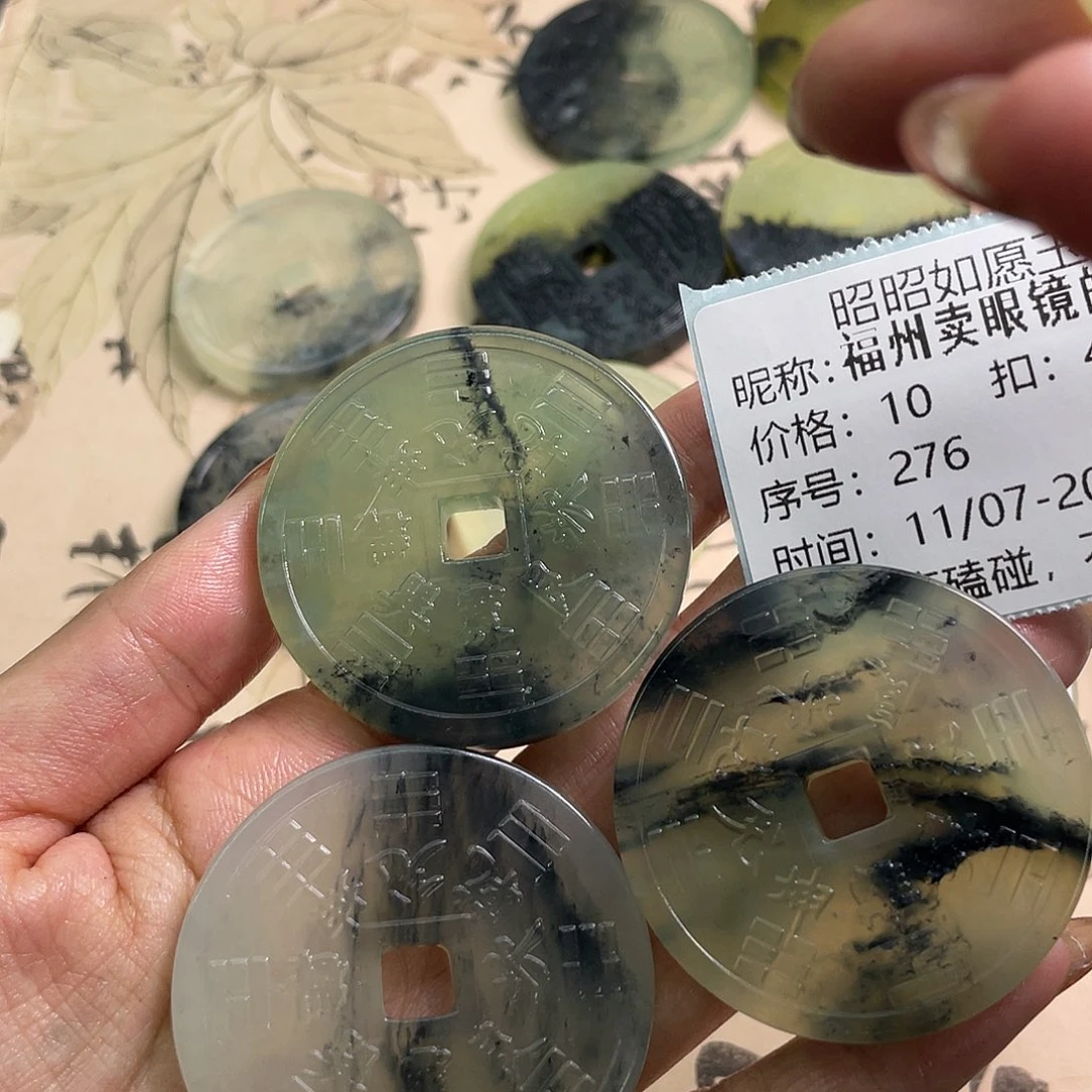 合金蛇纹石玉颈饰福****三276