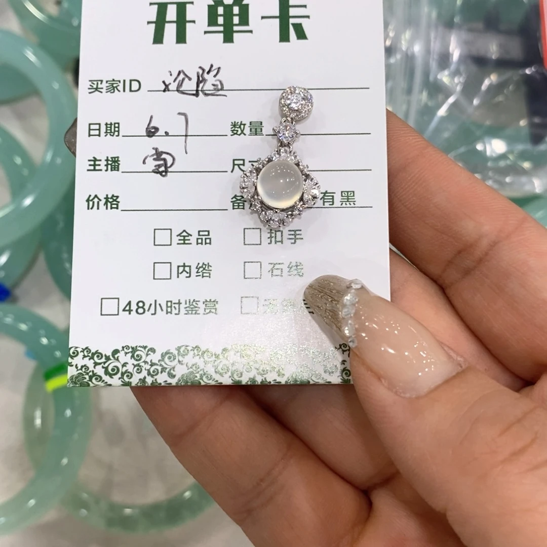 蛇纹石玉未镶嵌手镯沦*