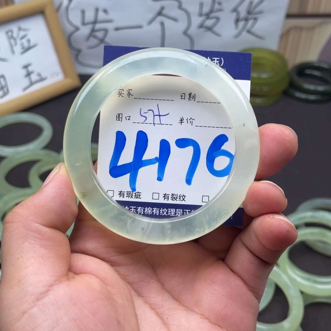 岫玉未镶嵌手镯手镯
