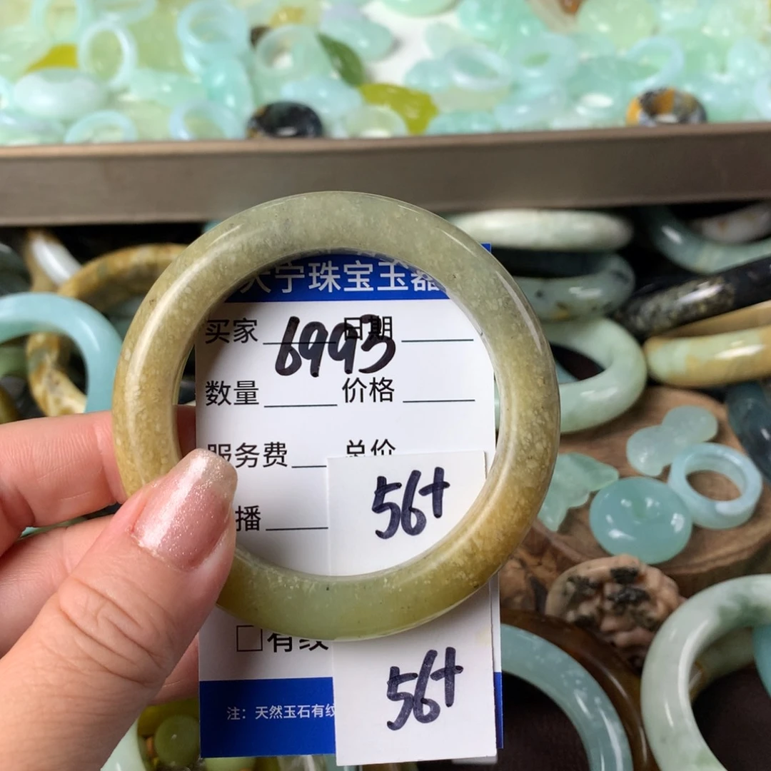 蛇纹石玉手镯未镶嵌6993