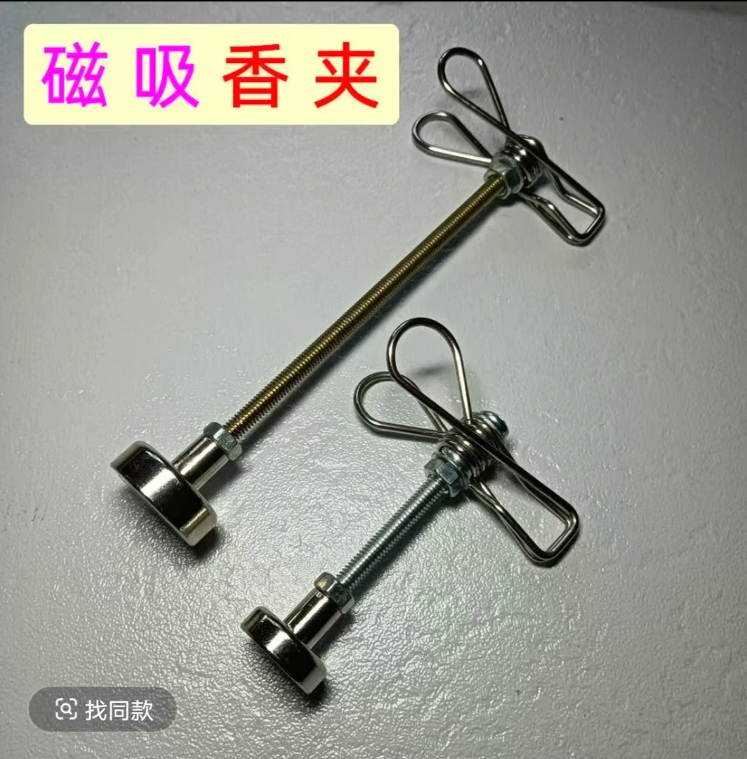 25新款双夹磁吸蚊香断香底座夹子长立架户外露营钓鱼室内驱蚊安全