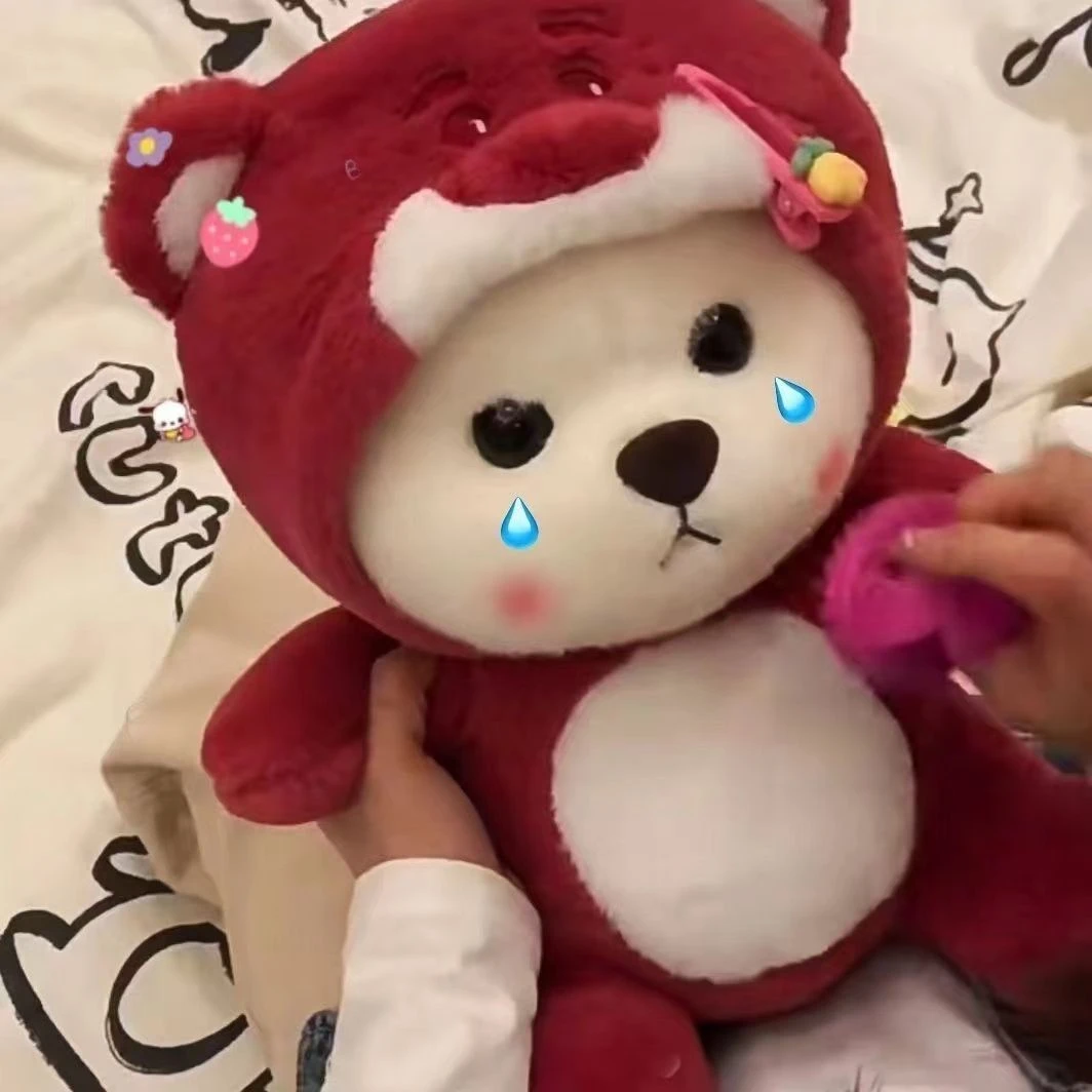 草莓熊玩偶睡觉抱超大变身丽娜小熊毛绒玩具娃娃公仔生日礼物女生