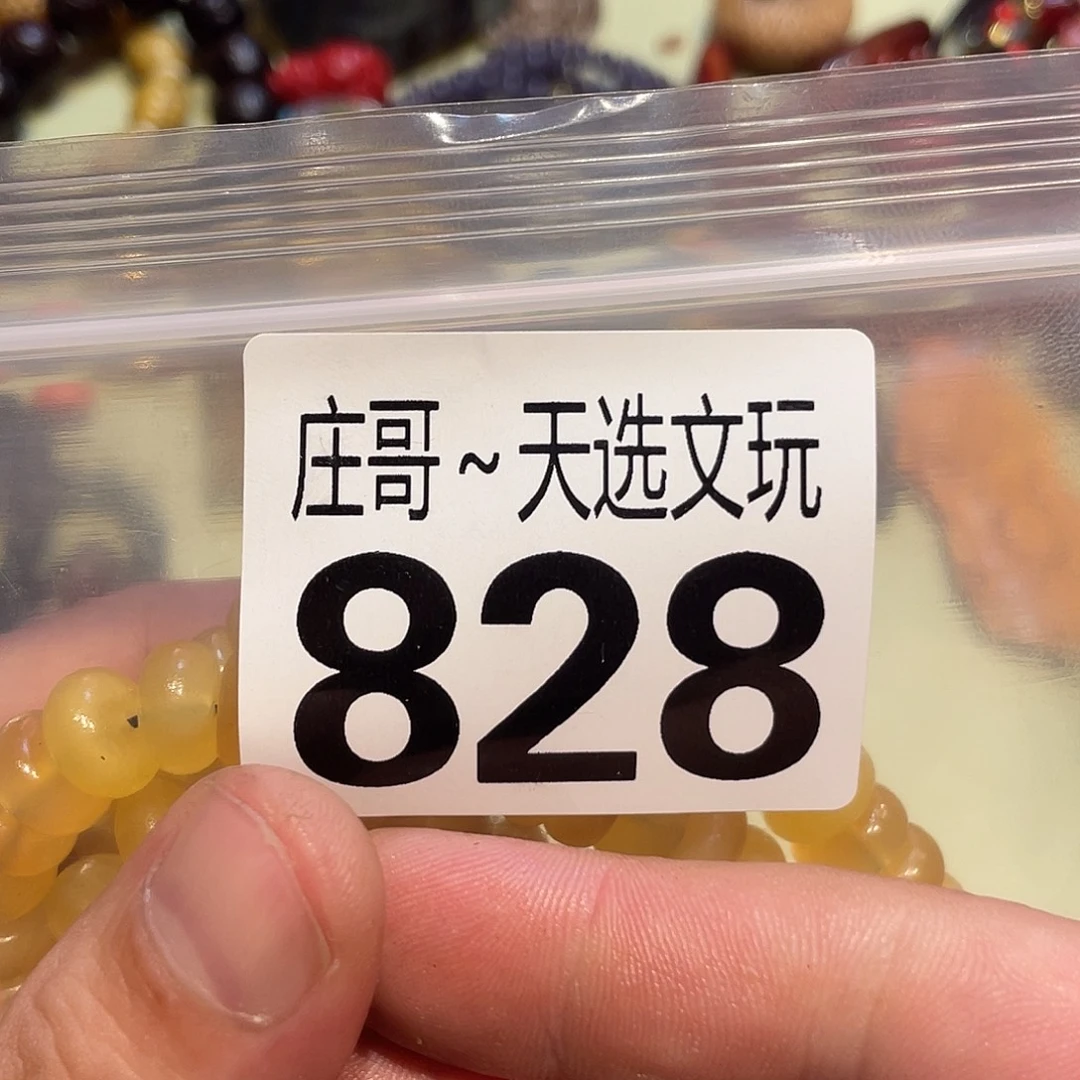 大理石磁石饰品、饰品828