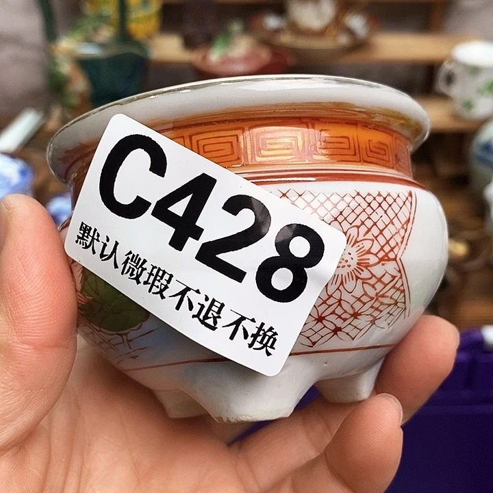 j***姐瓷片新货来袭全场满28包邮C428
