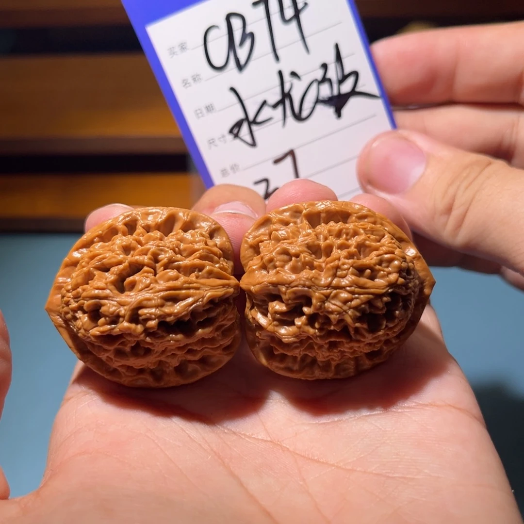 文玩核桃吊坠文玩