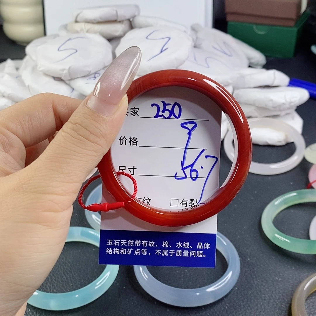 玛瑙/玉髓未镶嵌手镯