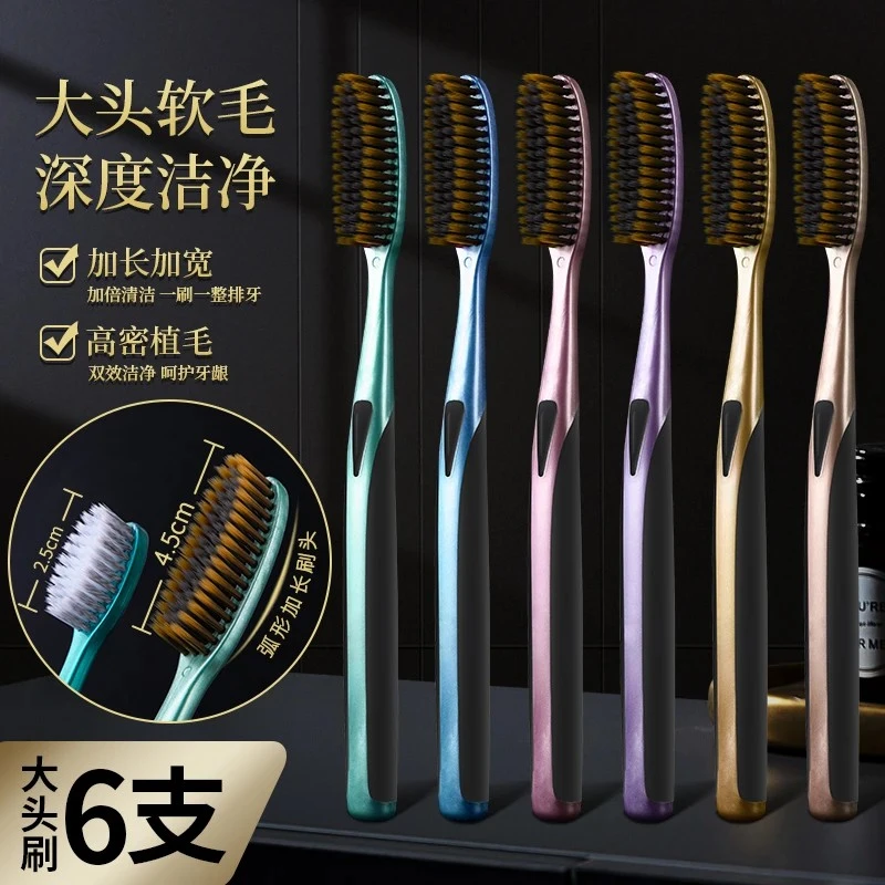 一刷优品【创新U型洁净长刷头】高档软毛加长牙刷成人护龈家用