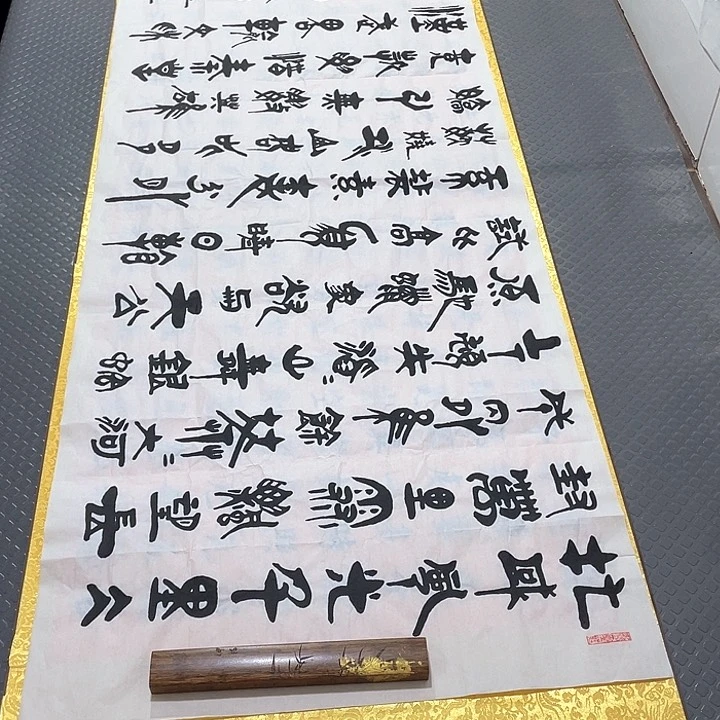 书法刘木森北国风光