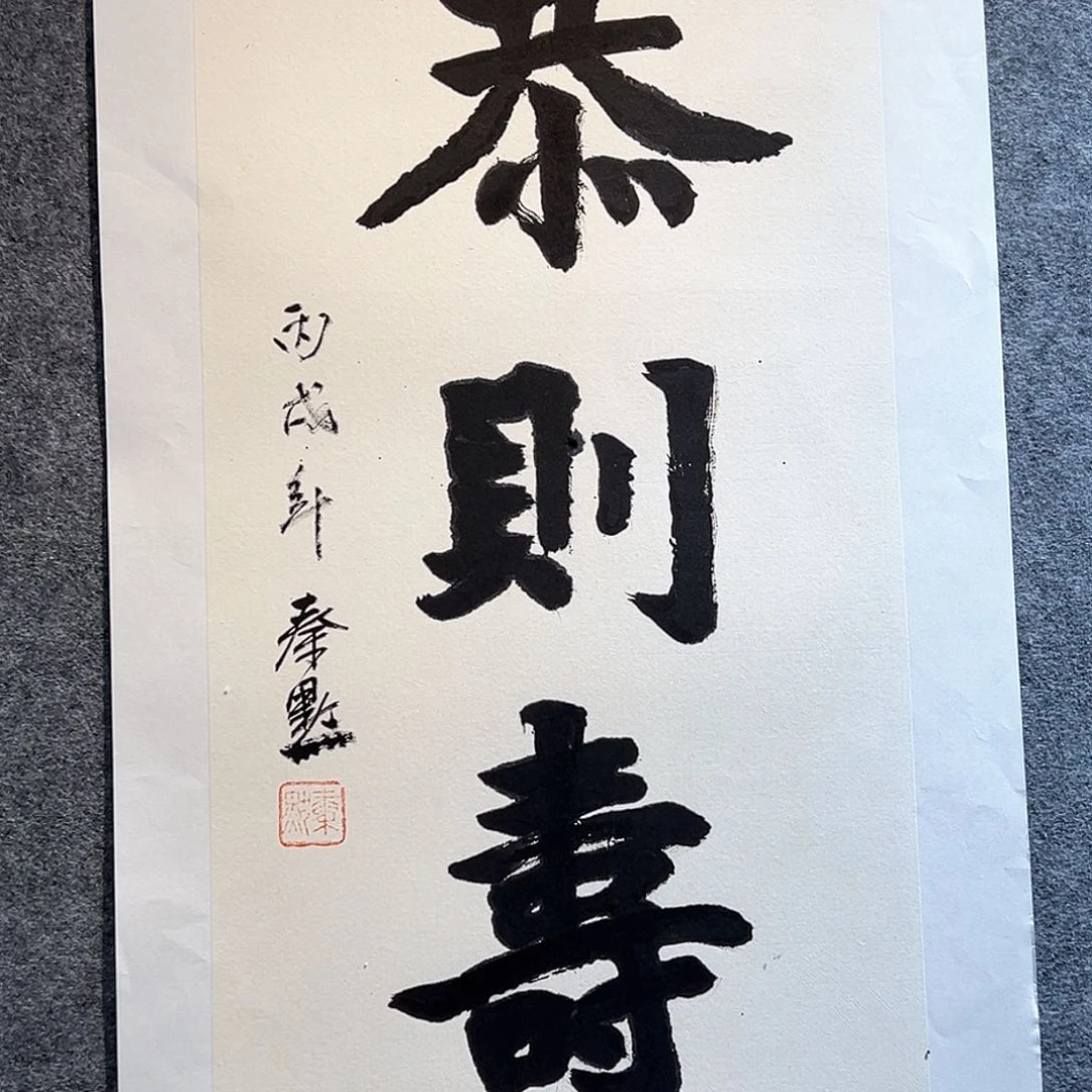 国画当代艺术，展览作品