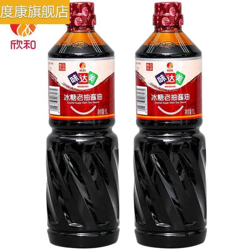 欣和味达美冰糖老抽1L瓶 欣和老抽酱油家用调味红烧上色