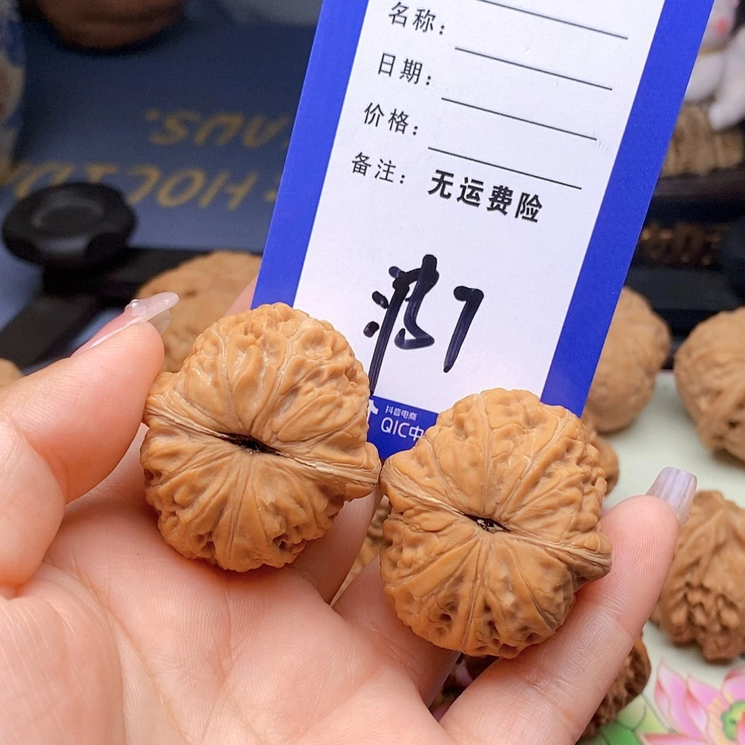 【闪购商品】把件文玩核桃疼*?文玩核桃元宝7