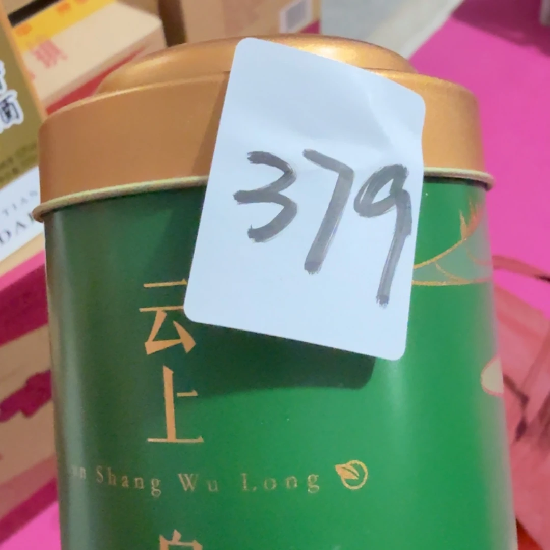 禅***尘杂色豆（科檀/科特迪瓦檀木）