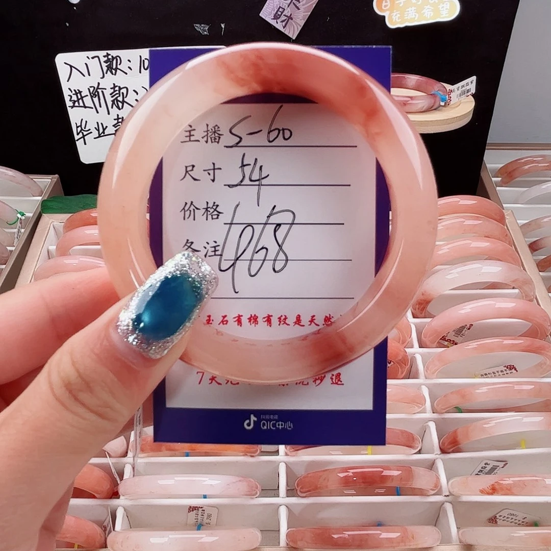 未镶嵌手镯石英质玉