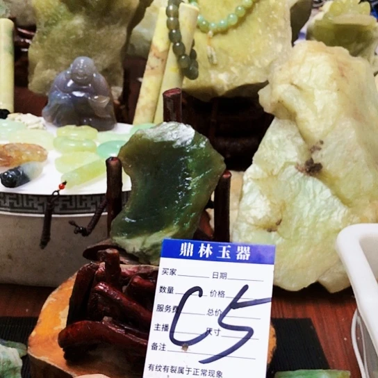 未镶嵌蛇纹石玉珠宝奇石