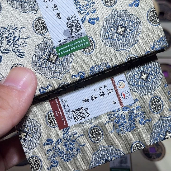 铜留*匮藏乾隆刻花如图一对