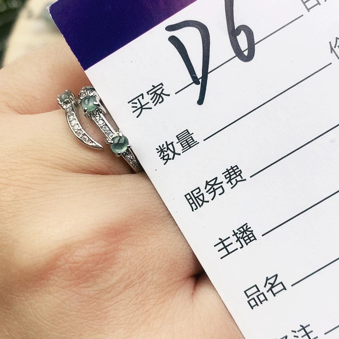 未镶嵌戒指翡翠11111111111
