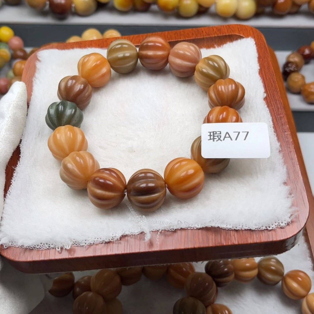 菩提根/象牙果吊坠破***涂瑕A77南瓜18mm一串