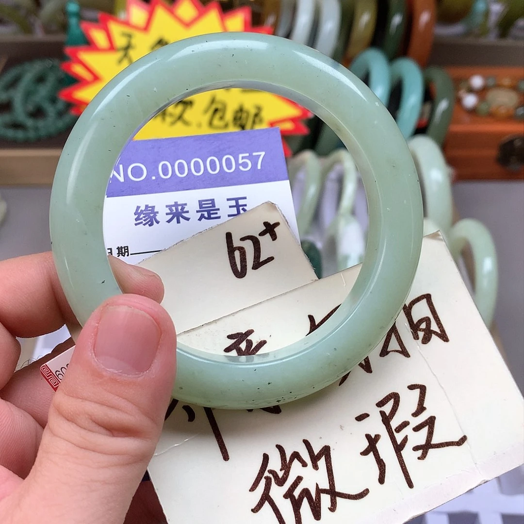 蛇纹石玉手镯未镶嵌果*程