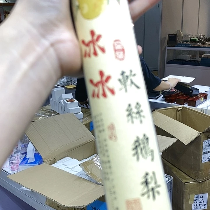 娜娜香舍专属闪购链接