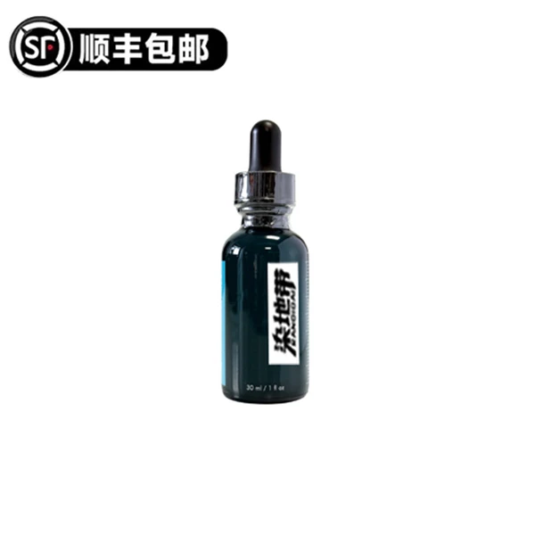 AGE精华  #化妆品  #202