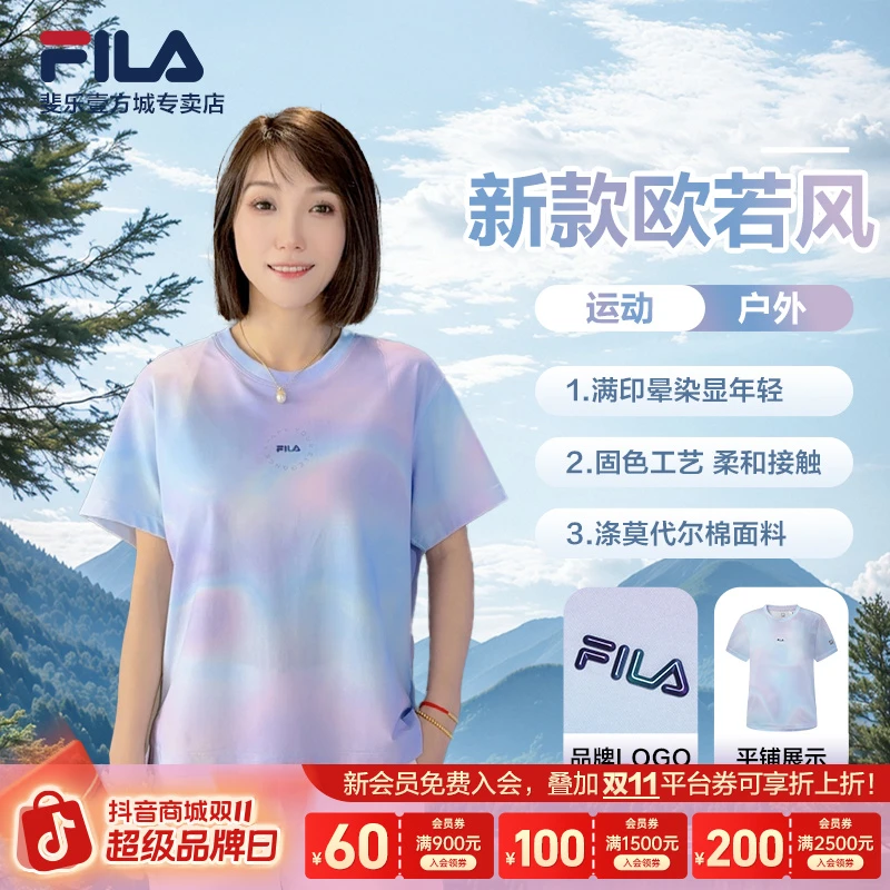 Fila/斐乐夏季新款女户外百搭运动短袖T恤A11W521120F透气女