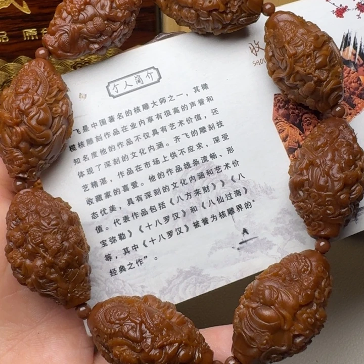 手串/手链橄榄核天上人间