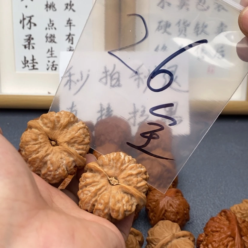 【闪购商品】文玩核桃把件57373553757373553735