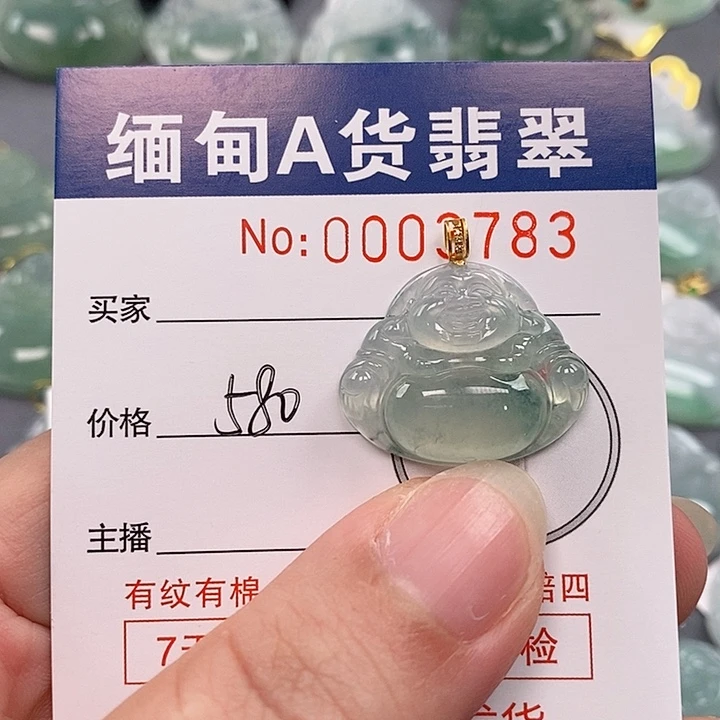 L***l翡翠未镶嵌颈饰未镶嵌