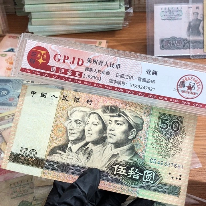 一张，8050尾691 真币号码随机