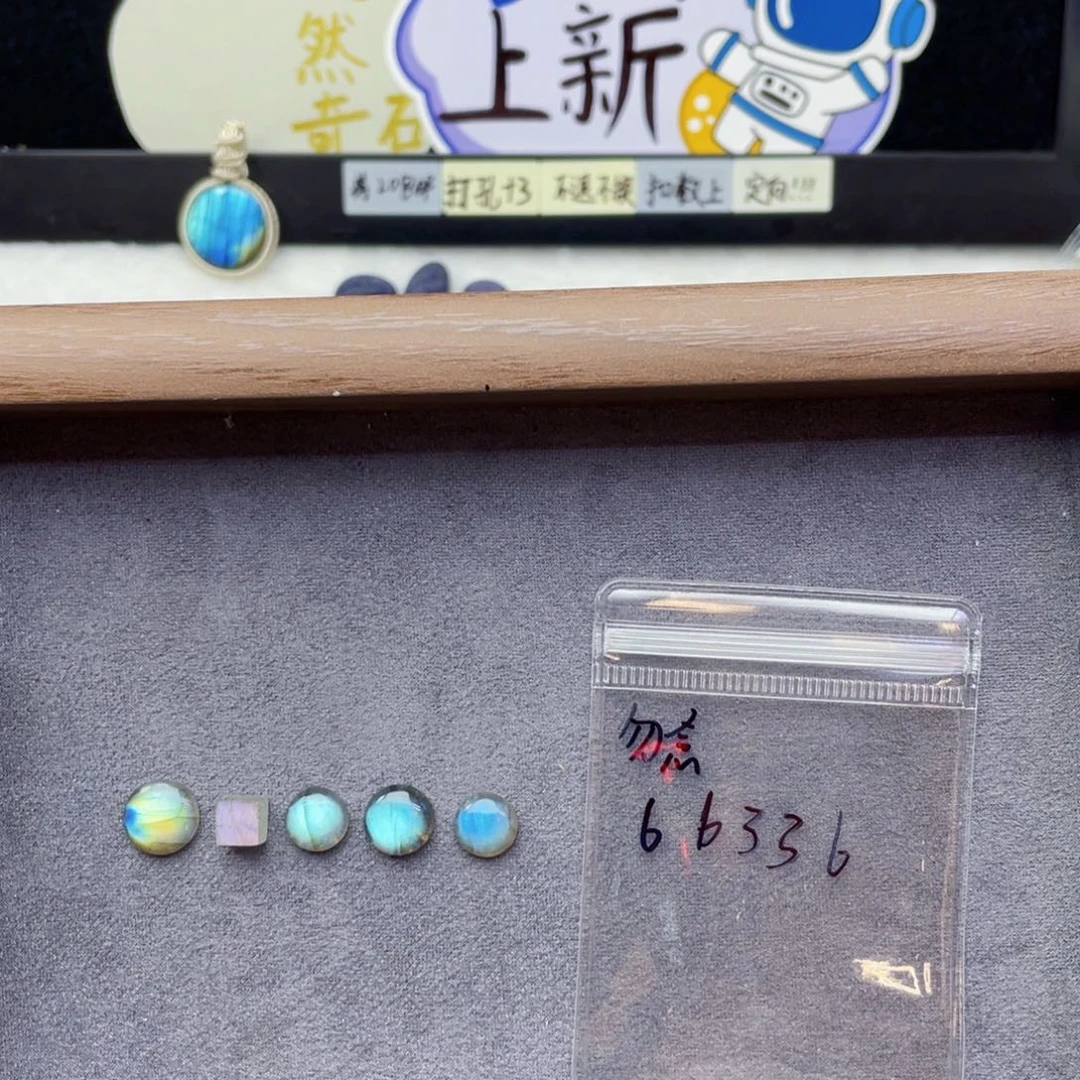 未镶嵌珠宝半成品水晶勿*.