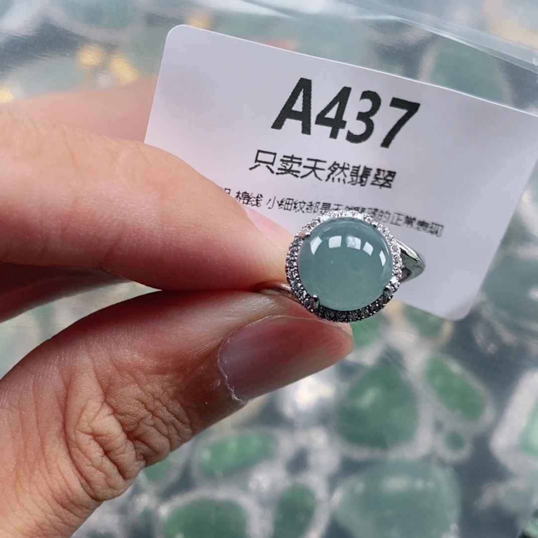 【闪购商品】颈饰未镶嵌翡翠