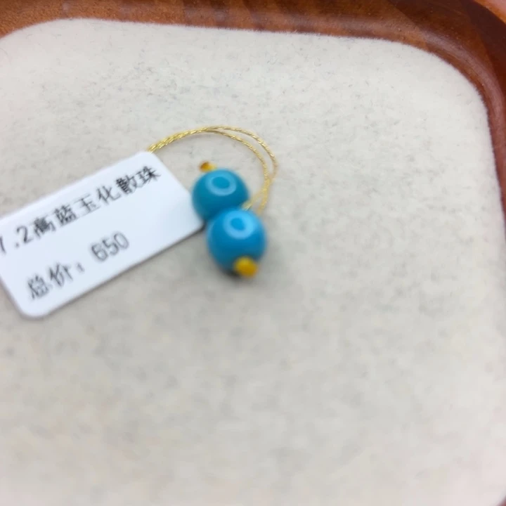 绿松石未镶嵌手链