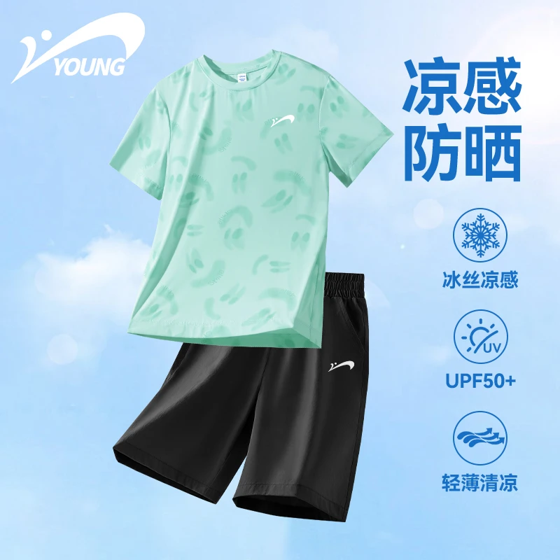 贵人鸟童装儿童夏季防晒套装男童凉感短袖t恤中大童冰丝速干短裤