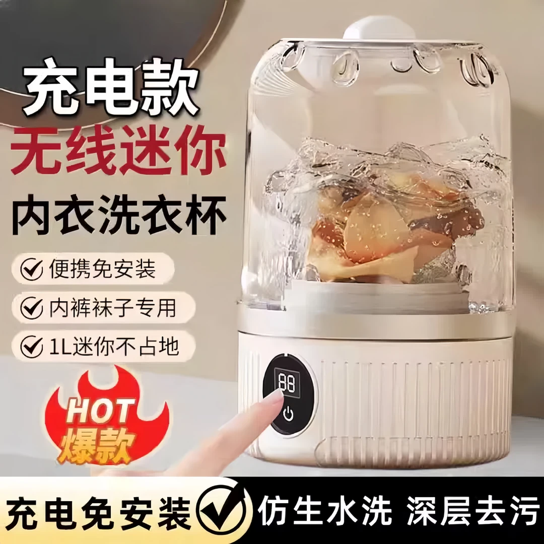 炎迪欧生态链全自动洗衣机婴儿专用迷你内衣裤洗袜子专用洗衣机